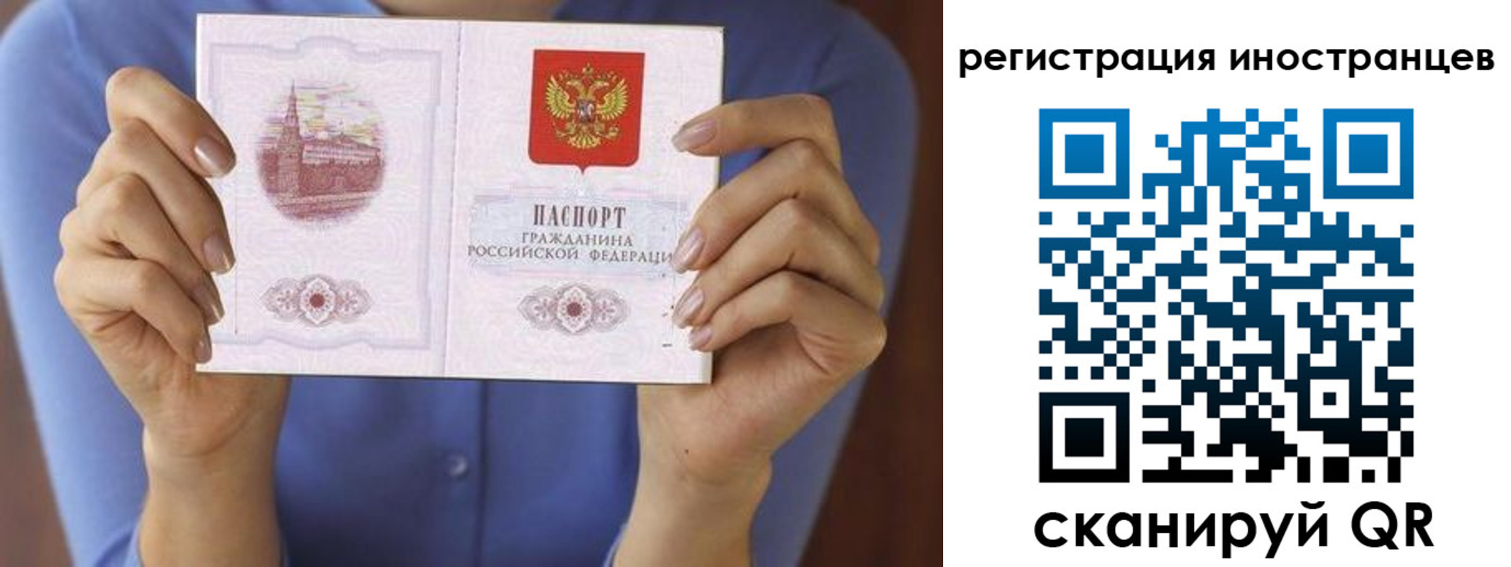 прописка для кредита в Мирном